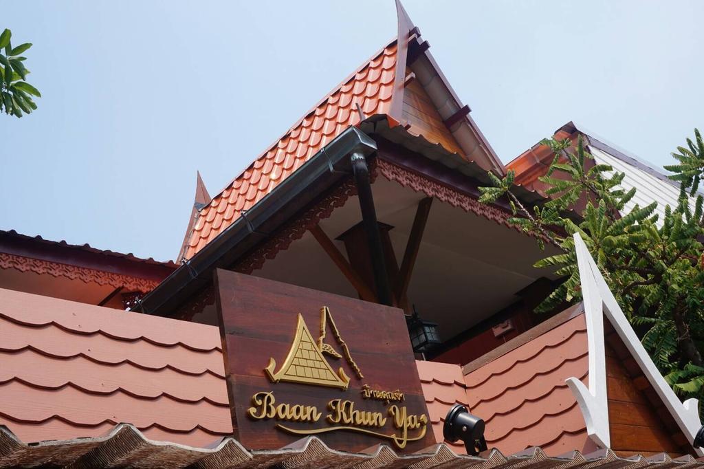 Hotel Baan Khun Ya Ayutthaya Exterior foto
