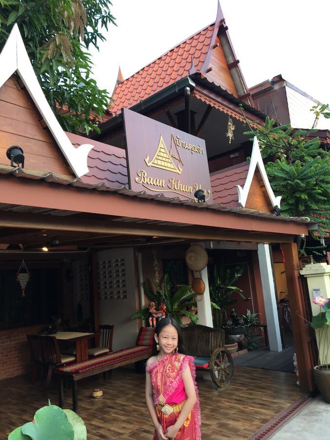 Hotel Baan Khun Ya Ayutthaya Exterior foto