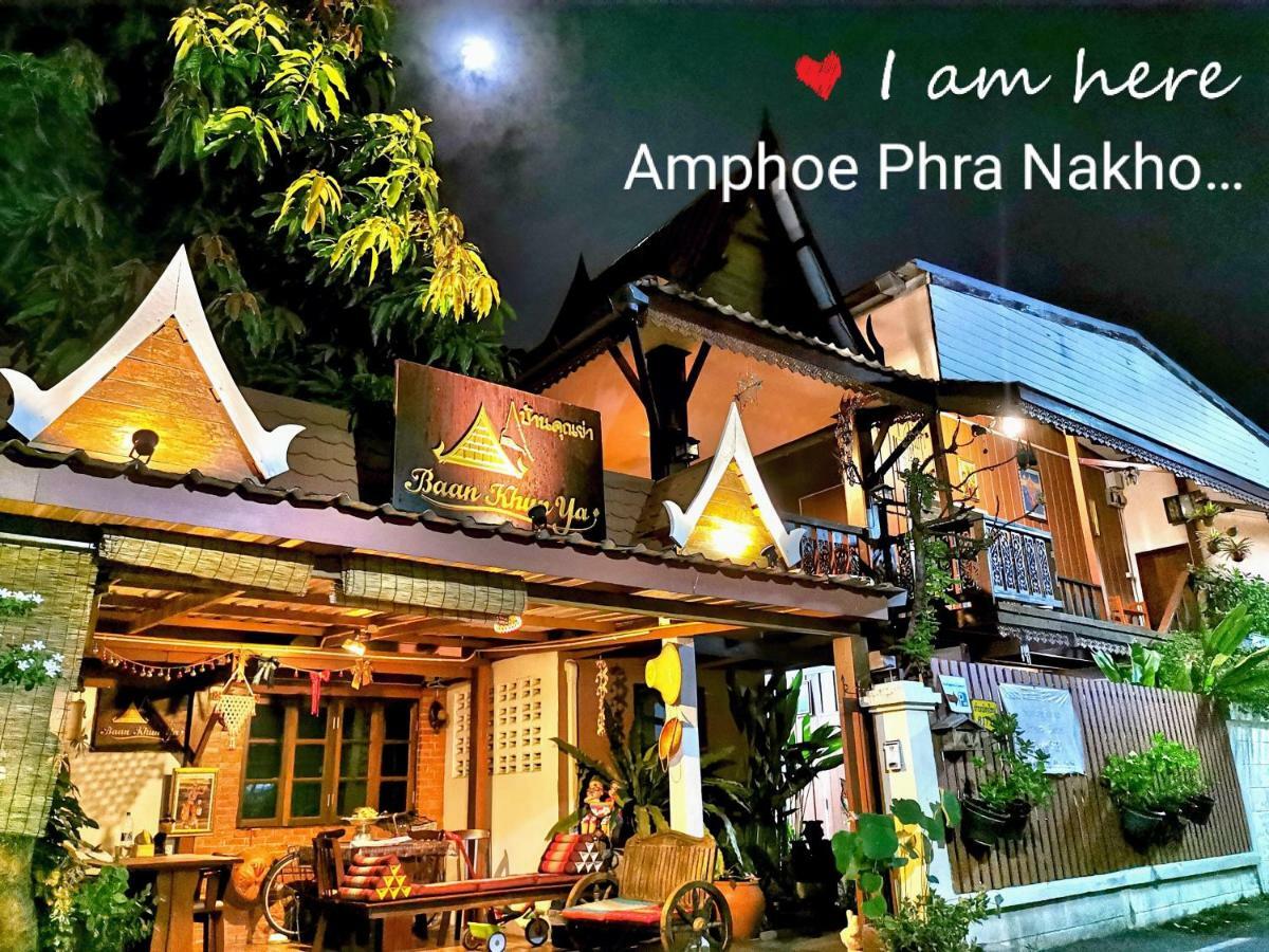 Hotel Baan Khun Ya Ayutthaya Exterior foto